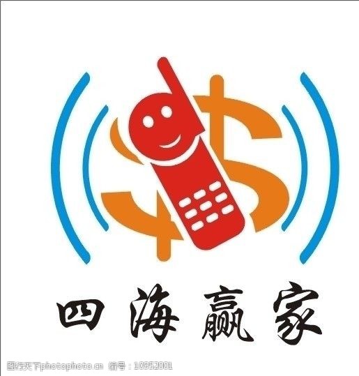 四海赢家logo图片