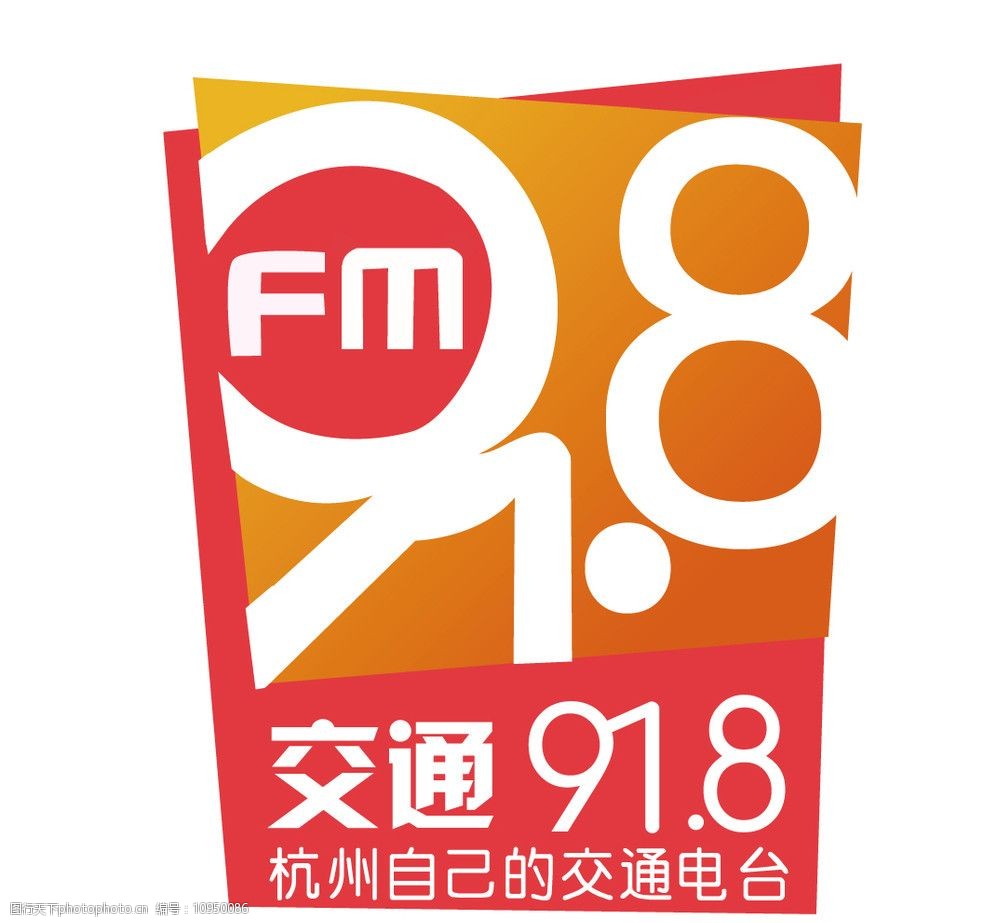 关键词:杭州交通fm91 8台标 杭州自己的交通电台 fm 91   交通 企业