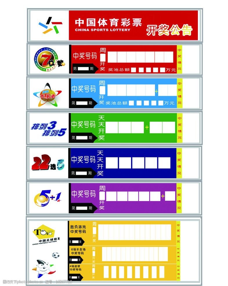 银行发力手机银行APP业务 理财缴费七星彩投注与快3彩票平台推荐买彩票都可以有