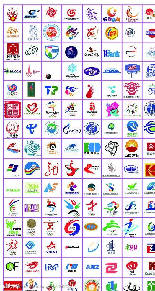 标志设计实用标志大全商标标识国内外标志图片