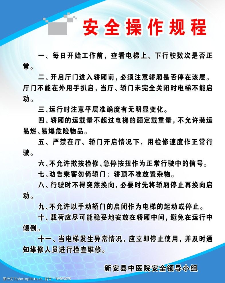 天津市西青区市场监管局织密特种设施安全防护网