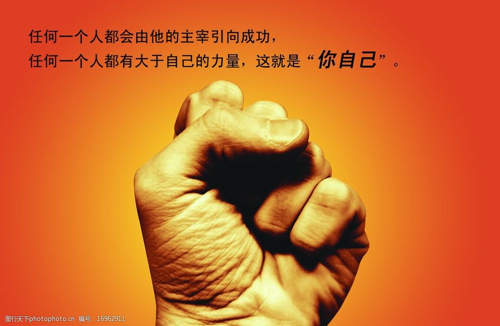 企業文化 企業文化