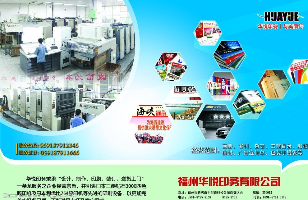 MLTY.COM-米乐(中国区)人工智能助推广告产业新风潮