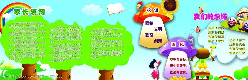 设计图库 psd分层 其他    上传: 2009-12-4 大小: 27.