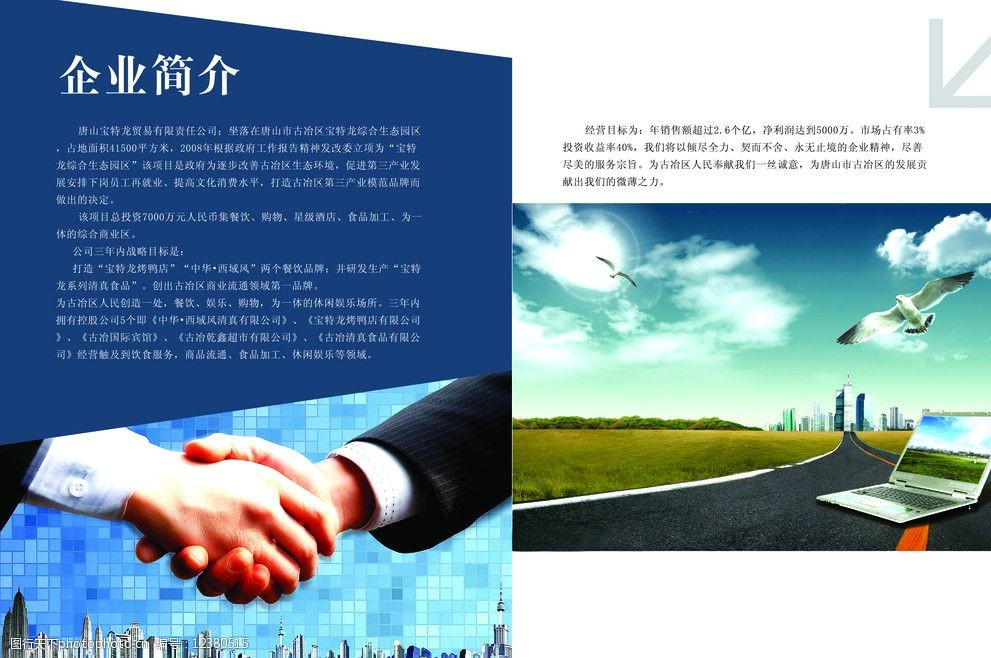 国家重点研发计划资金管理办法