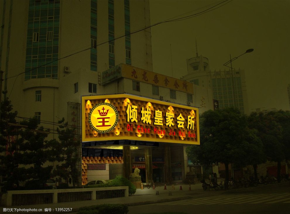 霓虹灯招牌广告ledpsd分层素材源文件图片