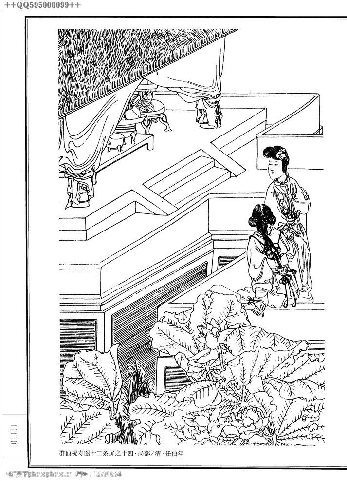 古代人物白描图05图片