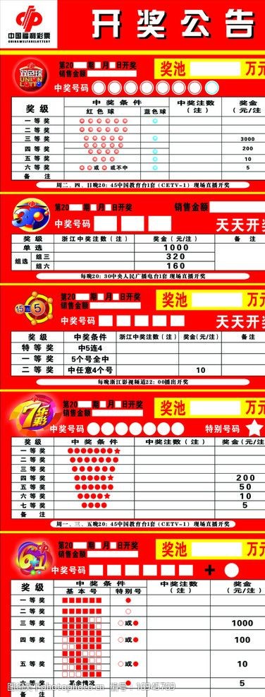 天水幼儿血铅异常事件：查清毒源只是第彩票平台- 彩票网站- 彩票APP下载 【官网推荐】一步