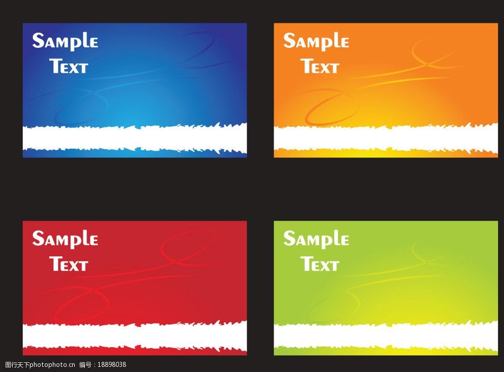 卡片设计四种颜色图片