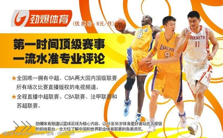 第三十九届泰体育比赛直播_足球_波胆_买球_篮球_电竞_在线投注山国际登山节新闻发布会举办