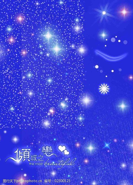 关键词:相册免费下载 背景 点缀 蓝色经典 素材 相册 psd源文件 婚纱