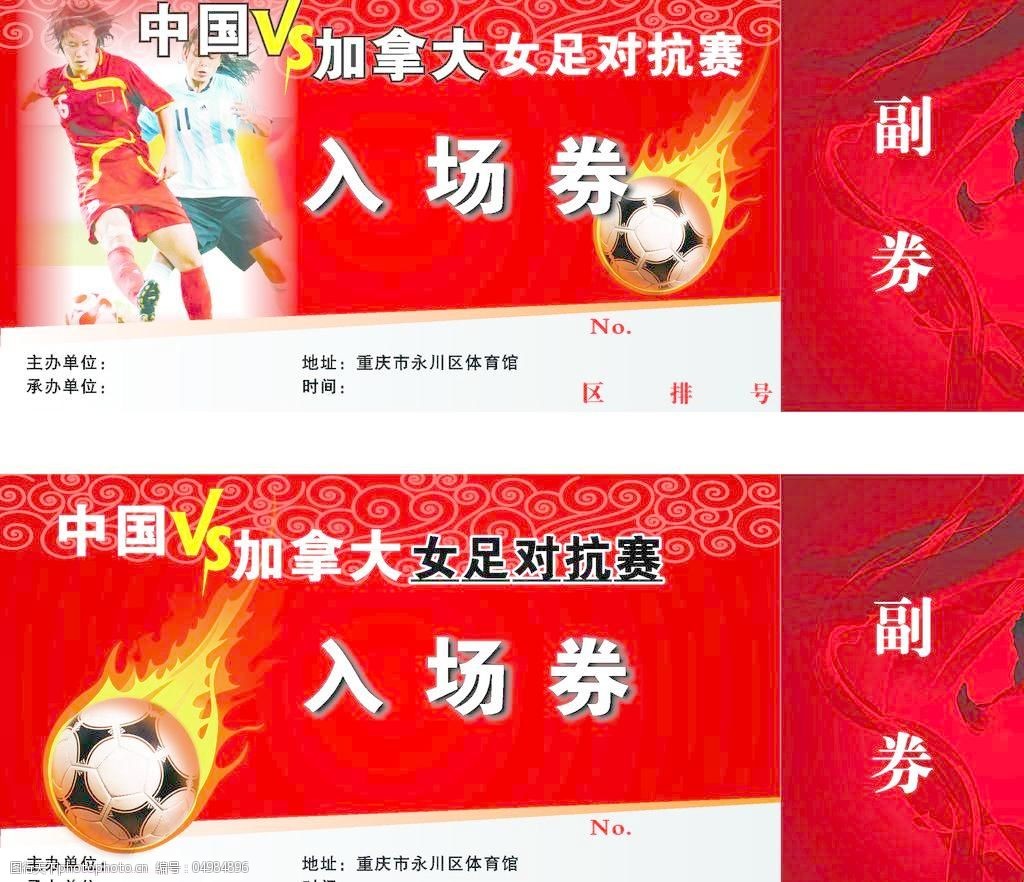 幼儿园小朋友踢足球啥样？幼儿也能踢足渝超联赛-重庆城市足球联赛赛程-直播比分入口球？来看今天在重庆上演的总决赛