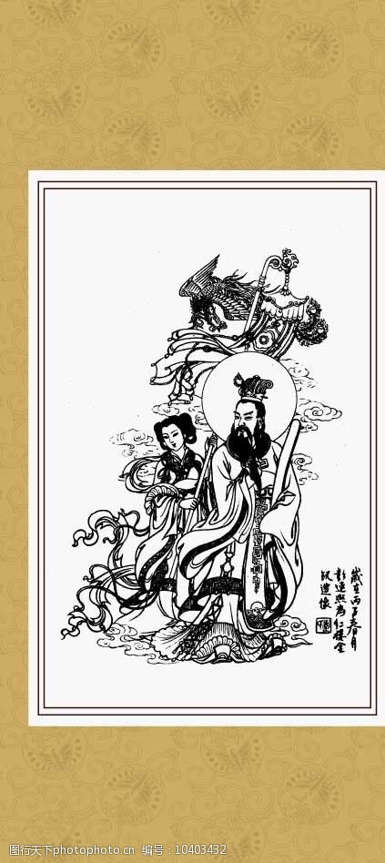 关键词:鬼狐仙怪 东皇太乙 线描 白描 绘画 工笔 国画 神话传说 传统