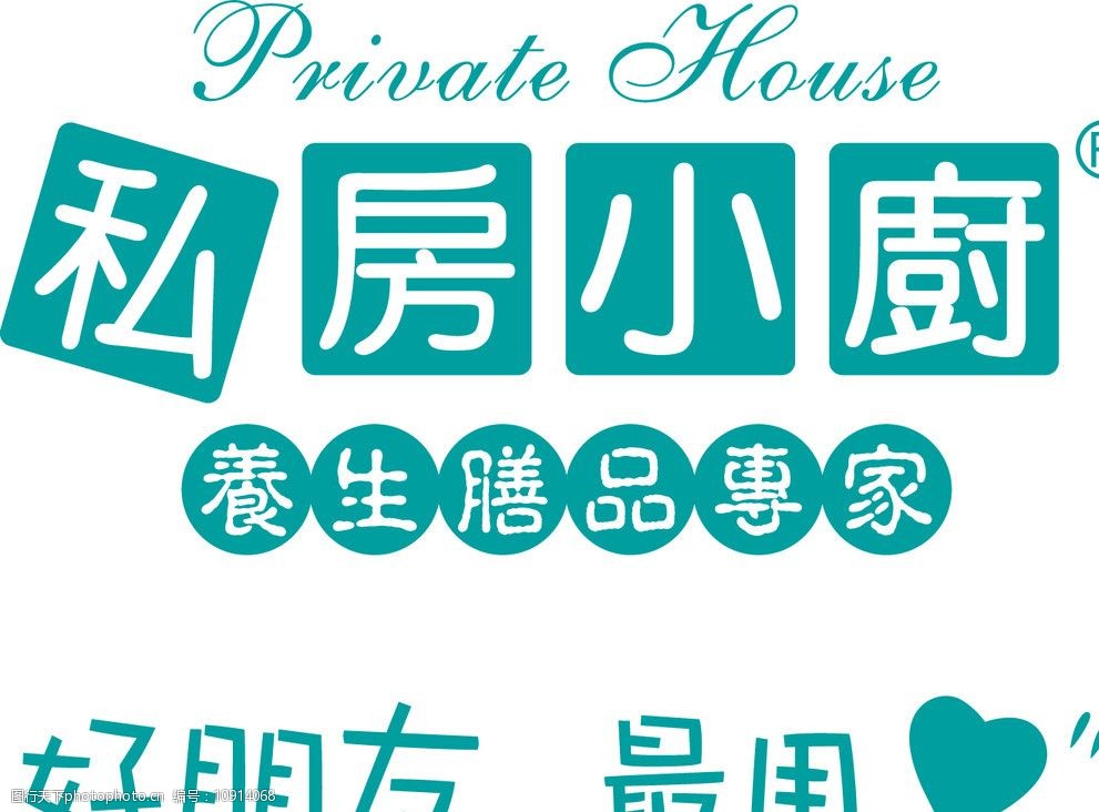 私房小厨