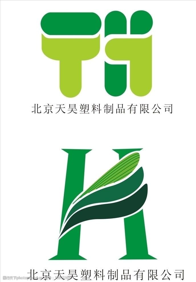 关键词:企业标志设计 企业标志 环保标志 标志设计 企业logo标志 标识