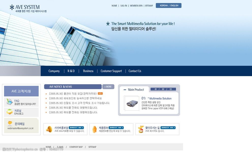 韩国房产网站模板图片