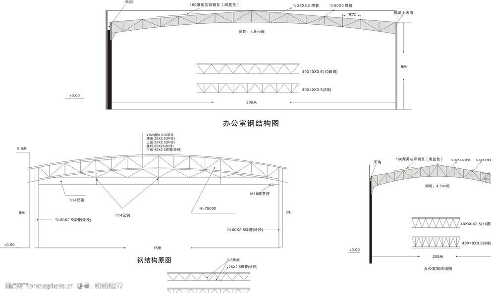 关键词:办公室钢结构图 办公室 钢结构 图纸 平面图 草图 其他 建筑