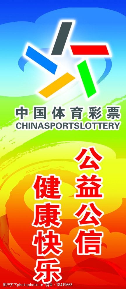 2026年江苏全省体育彩票工作会议在南京召开爱体育- 爱体育官方网站- 世界杯指定娱乐平台更好服务体育事业发展