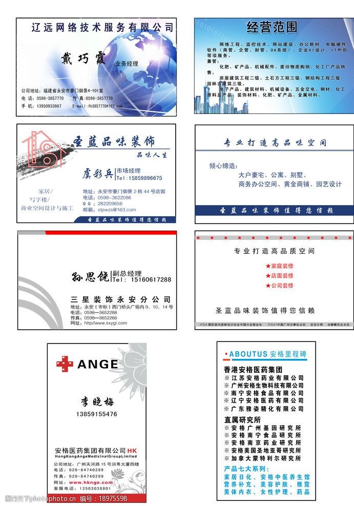 多宝体育- 多宝体育官方网站- 多宝体育APP下载 DUOBAO SPORTS企业服务平台