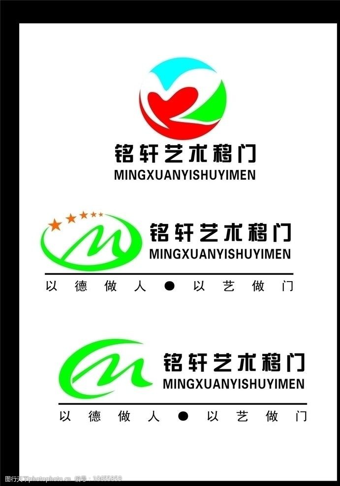 关键词:铭轩艺术移门 铭轩 标志 企业logo标志 标识标志图标 矢量 cdr