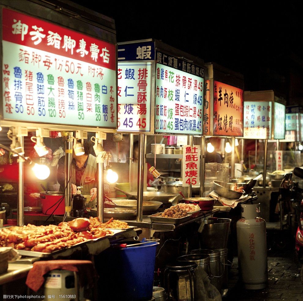 台湾风景街头小吃摊夜景图片