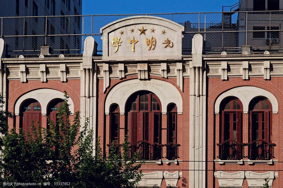 上海优秀历史老建筑光明中学图片