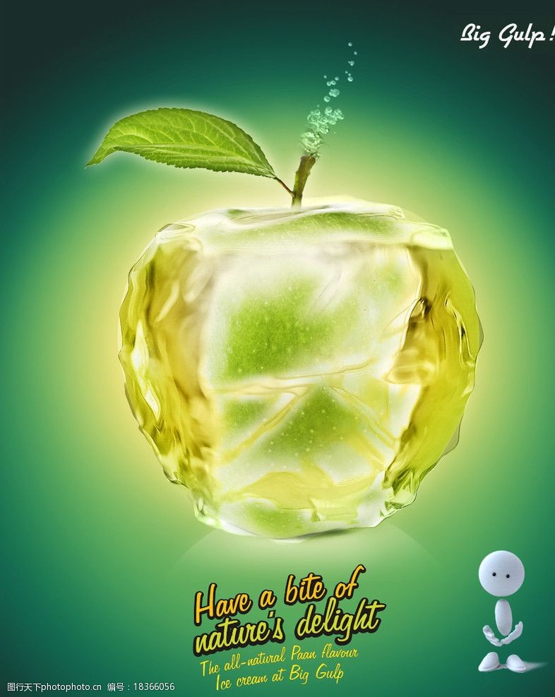 水晶透明水晶苹果清爽绿色背景图片