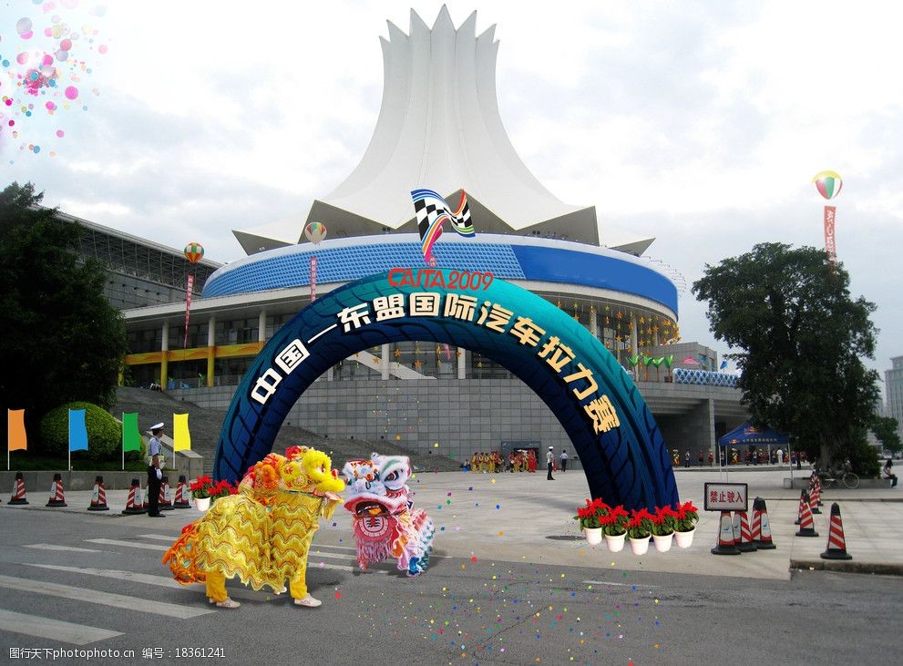 活動效果圖 活動效果圖