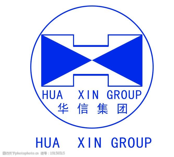 华信集团logo图片