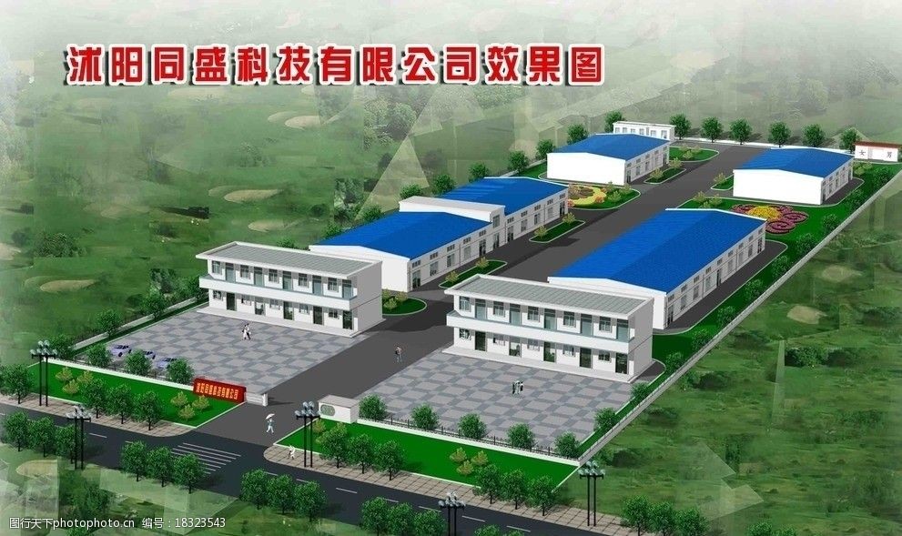 工厂效果图图片