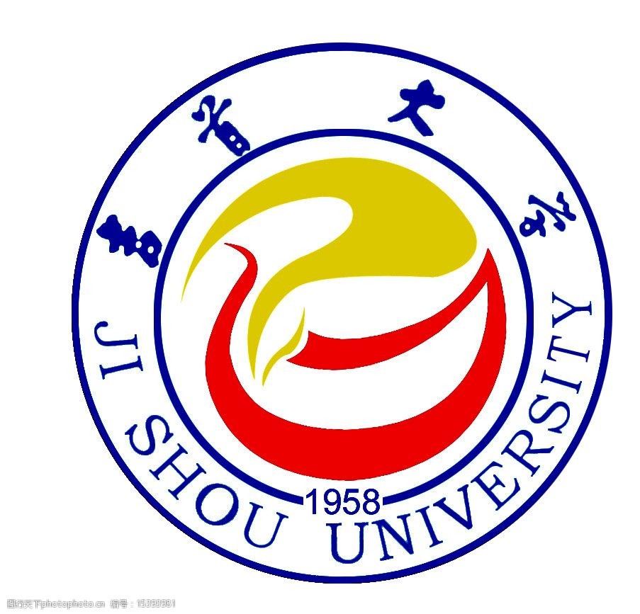 吉首大学校徽图片