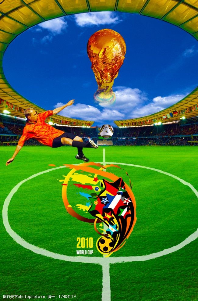 2010南非足球世界杯宣传海报图片图片-图行天下图库