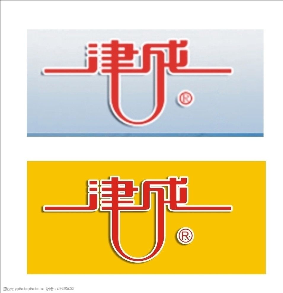 津成电线logo图片