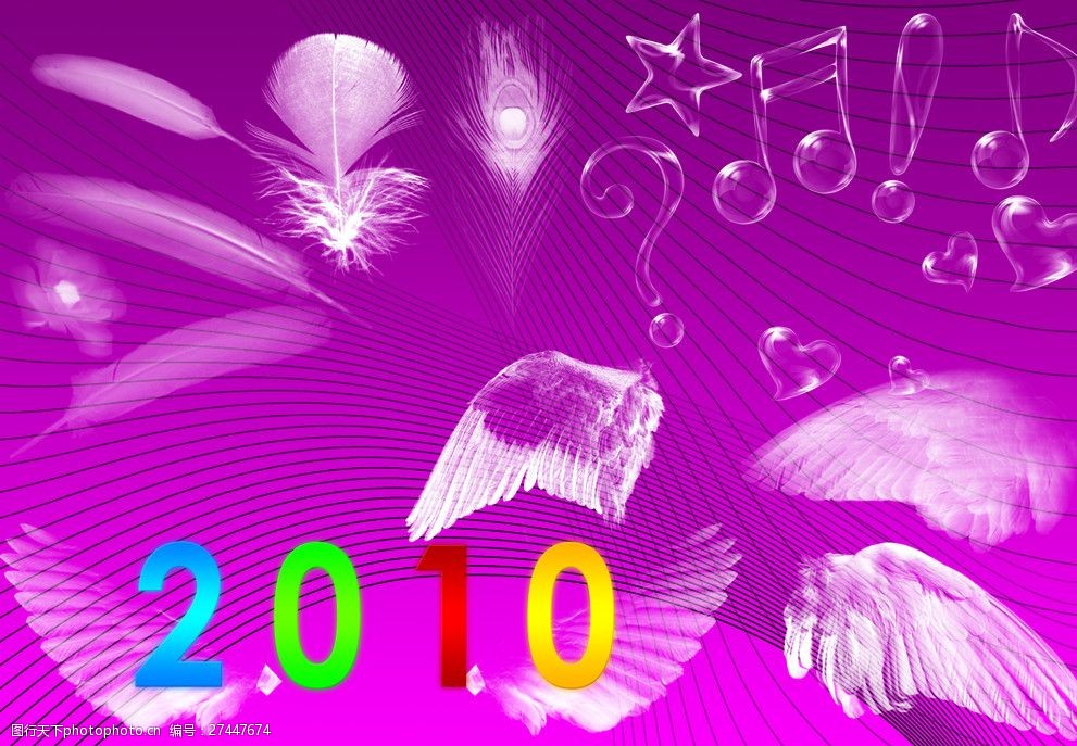 2010透明元素 2010透明元素