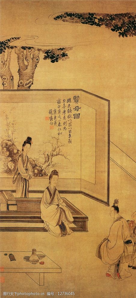 关键词:中国古代名画 文化艺术 绘画书法 400dpi 待客 屏风 人物 设计