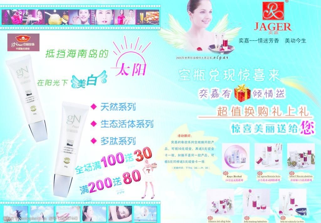 熊猫体育app官方入口股票正途配资网