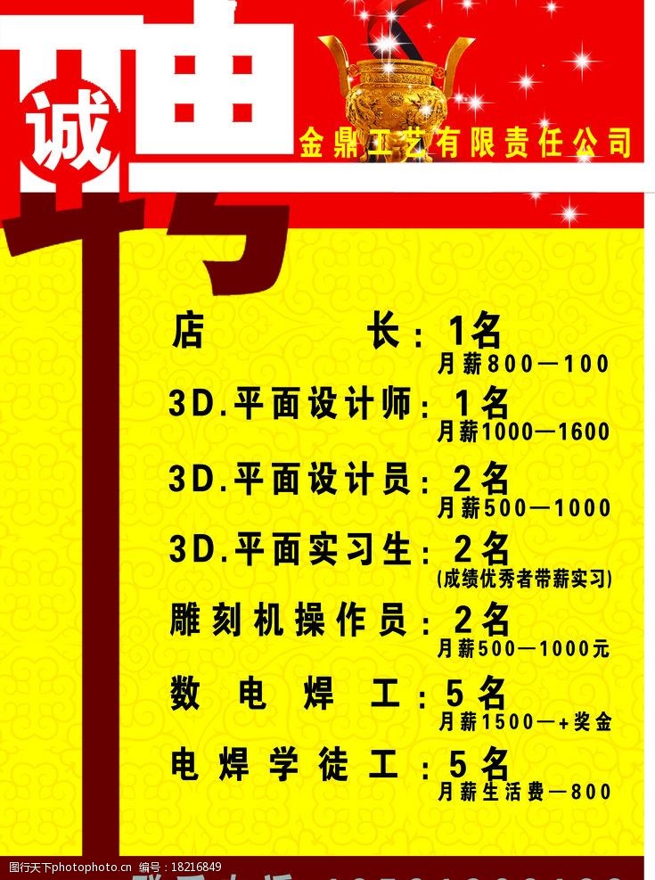 多宝体育- 多宝体育官方网站- 多宝体育APP下载 DUOBAO SPORTS广告设计师的工作职责docx