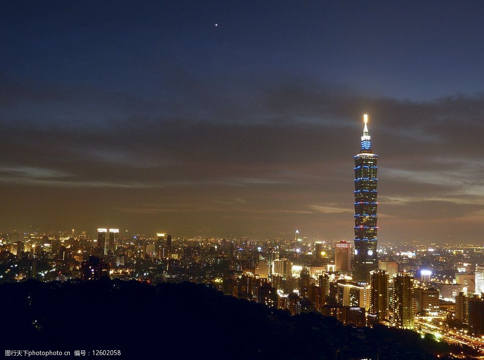 关键词:台北夜景 都市 台北 台湾 101 夜景 象山 建筑摄影 建筑园林