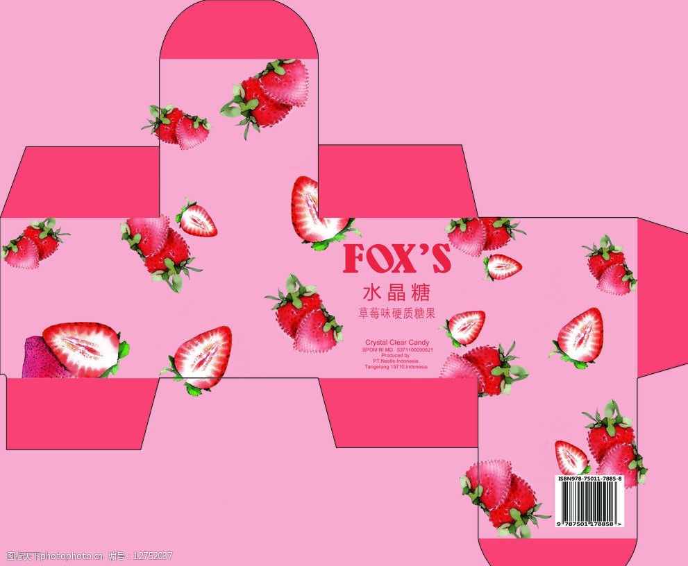 关键词:草莓糖果盒子 草莓糖果 糖果包装 食品包装 包装设计 广告设计