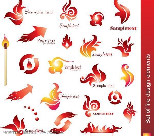 火焰风格logo矢量素材图片