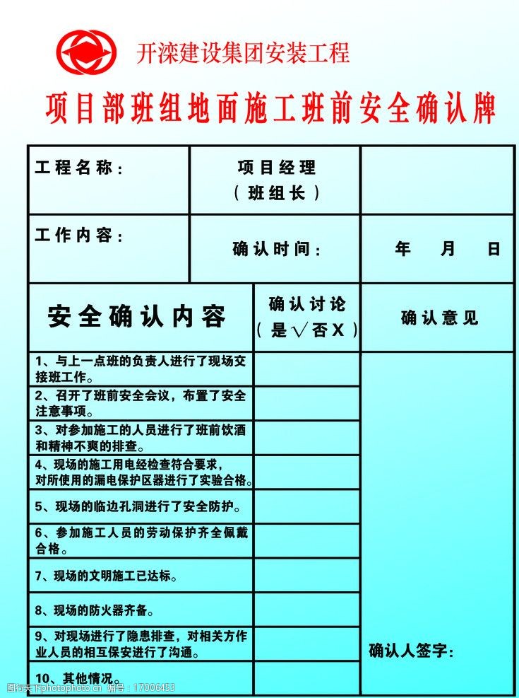 ST碳元： 碳元科技股份有限公司关于上海证券交易所对公司2023年第三季度陈述的信息发表监管作业函的回复公告