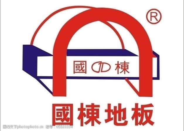 国栋地板logo图片