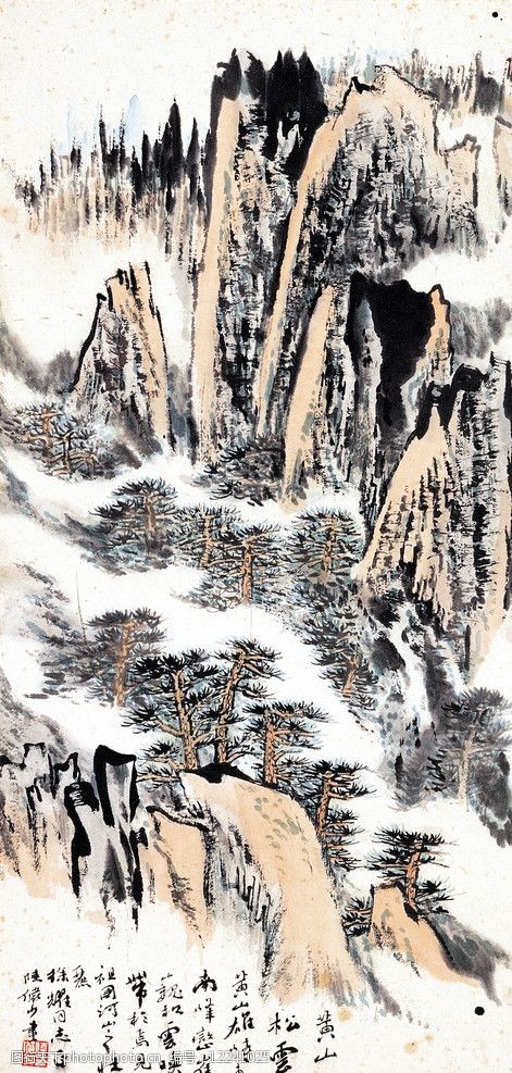 关键词:黄山松雪 传统画 国画 丹青 山水画 题词 水墨国画 绘画书法