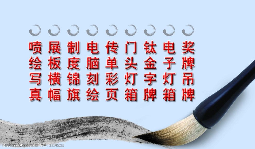 广告公司经营范围图片