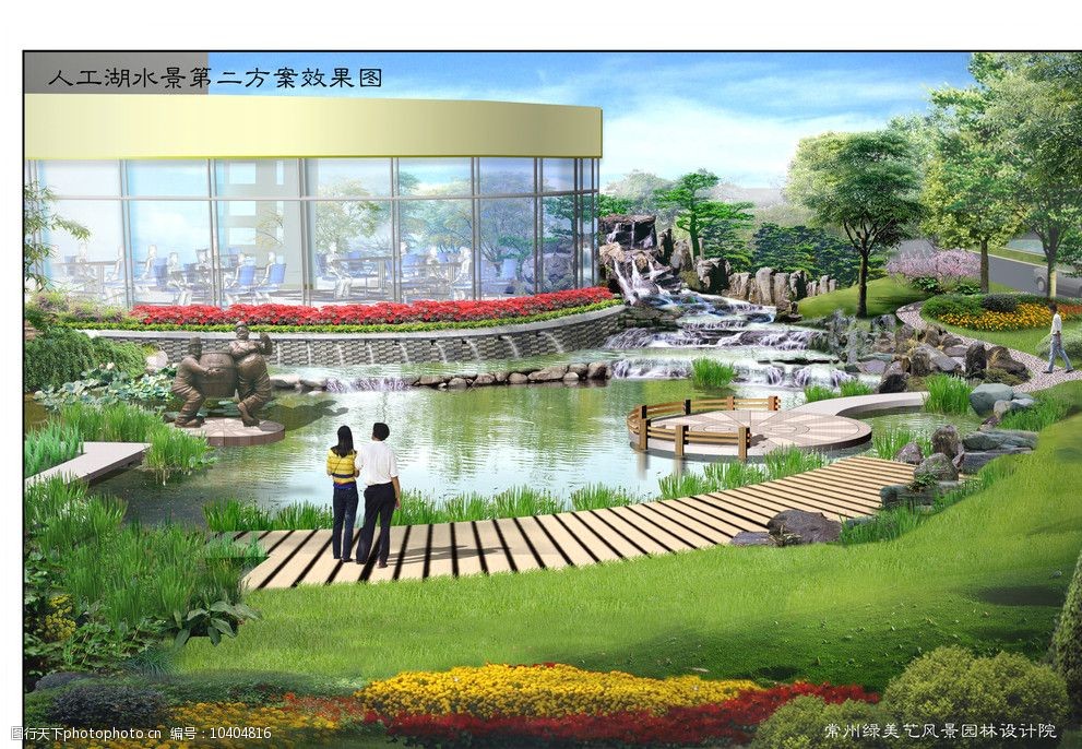关键词:人工湖第二方案 泰山啤酒有限公司景观设计 景观设计 环境设计