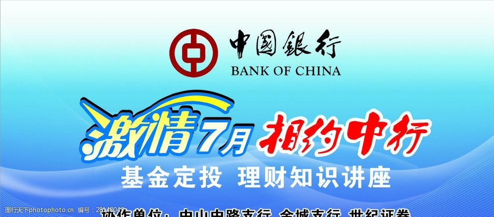 PG电子官方网站- PG电子试玩- PG电子APP下载2024年末基本养老保险基金投资运营规模达23万亿元 人社部：增强个人养老金制度吸引力