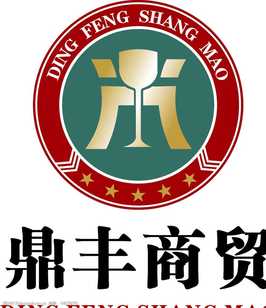 鼎丰商贸logo图片