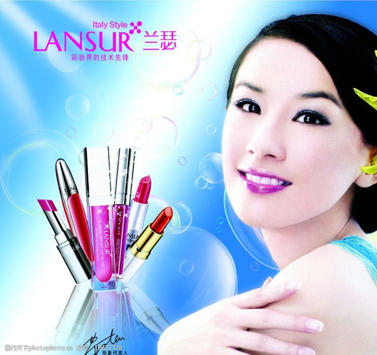 关键词:化妆品海报 美女 海报设计 广告设计 化妆品 彩妆海报 广告