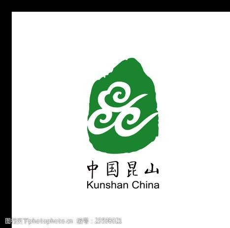 中国昆山logo下载