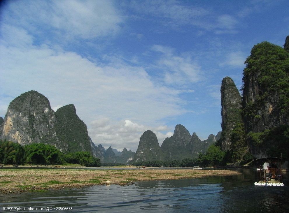 桂林 山 水 天空 云朵 蓝色天空 树木 湖水 绿色 山水风景 自然景观